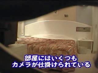 Spycam in japan