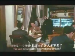 一 假 迷人 女人 1995, 自由 假 自由 成人 电影 29