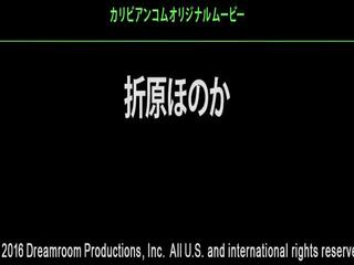 Honoka 折原 额外费用 肥皂 strory - 更多 在.