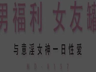 カット - エロチック damsel 経験 ラフ 大人 フィルム ととも​​に otaku - xia qing zi - md-0157 - 高い 品質 中国の ビデオ